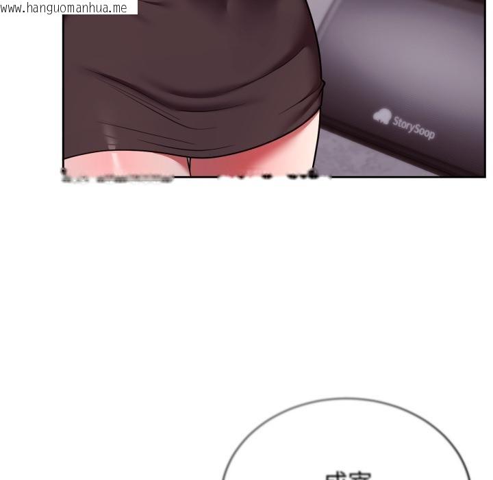 韩国漫画难言之秘/说不出口的秘密韩漫_难言之秘/说不出口的秘密-第39话在线免费阅读-韩国漫画-第115张图片