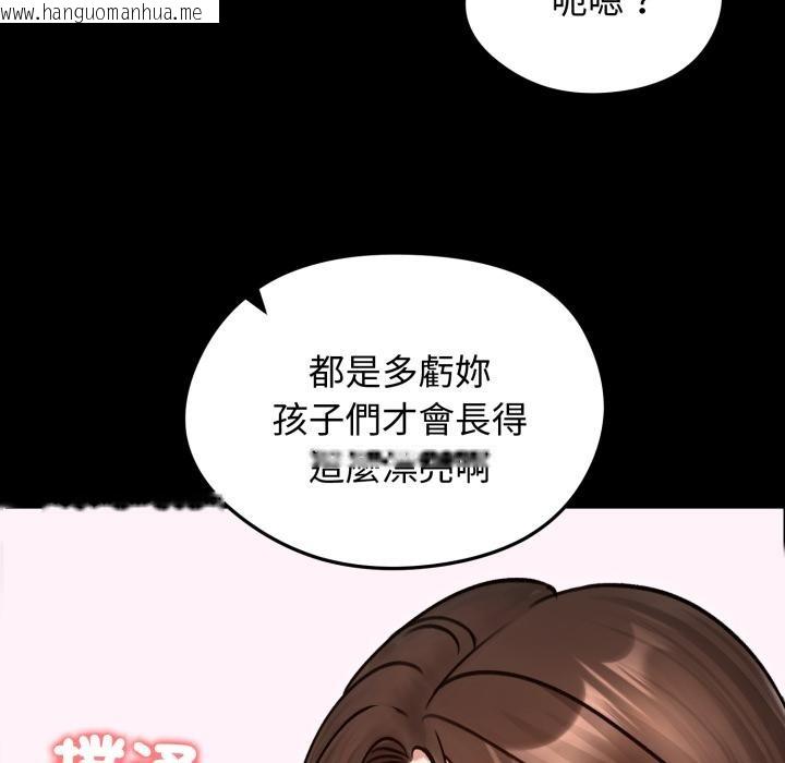 韩国漫画老婆卷款潜逃后韩漫_老婆卷款潜逃后-第51话在线免费阅读-韩国漫画-第115张图片