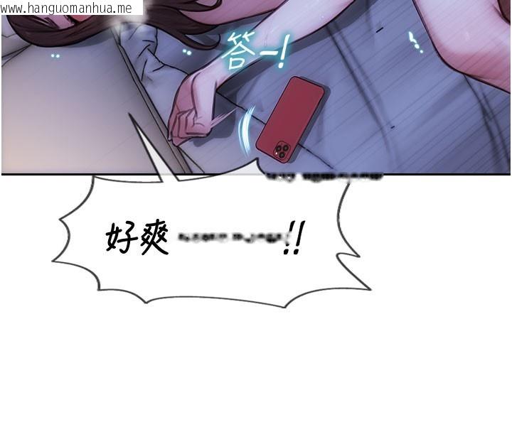 韩国漫画单身即纵欲韩漫_单身即纵欲-第44话-妳身边的人是谁!?在线免费阅读-韩国漫画-第170张图片