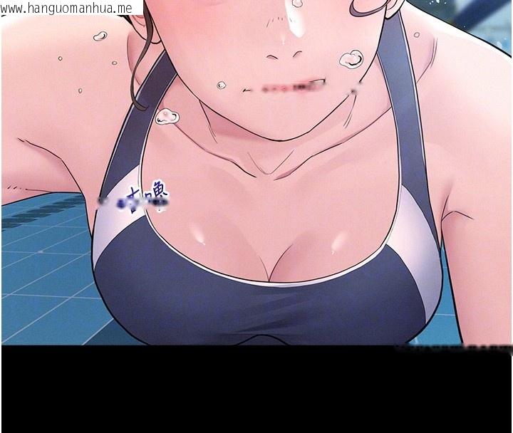 韩国漫画山雨密谈韩漫_山雨密谈-第2话-不知分寸的游泳教练在线免费阅读-韩国漫画-第77张图片