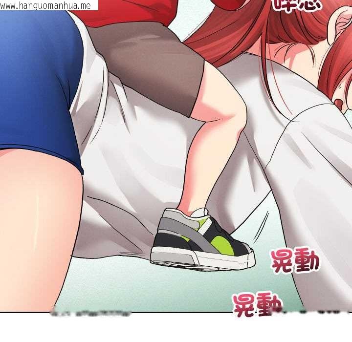 韩国漫画分身使我无限变强韩漫_分身使我无限变强-第36话在线免费阅读-韩国漫画-第29张图片