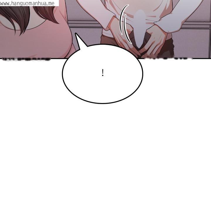 韩国漫画不顾一切爱上你韩漫_不顾一切爱上你-第17话在线免费阅读-韩国漫画-第127张图片