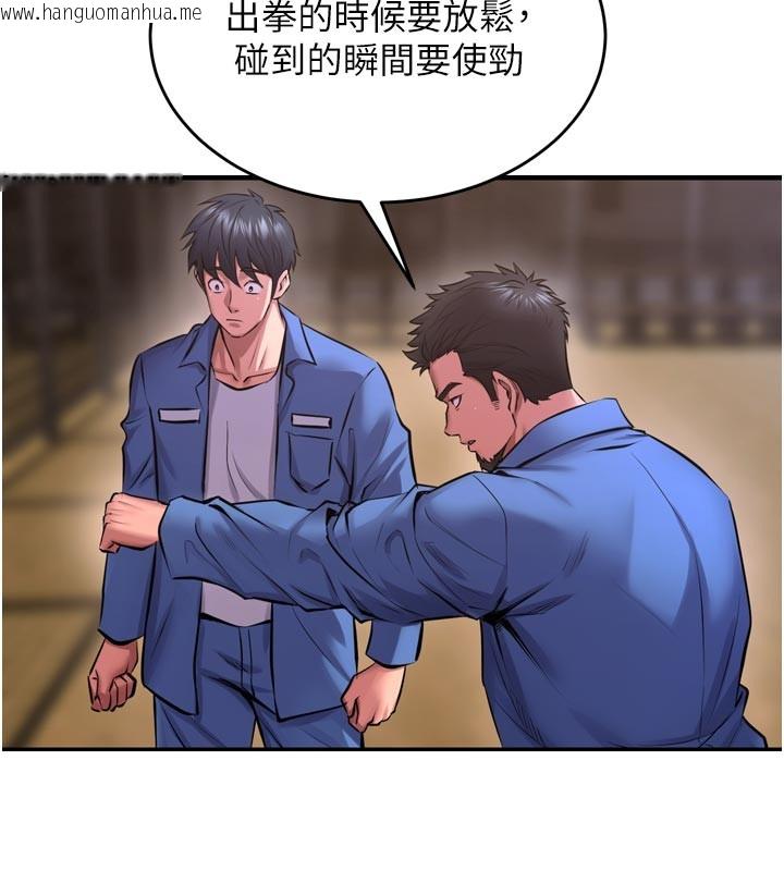 韩国漫画狱火重生韩漫_狱火重生-第60话-挥出复仇的拳头在线免费阅读-韩国漫画-第86张图片