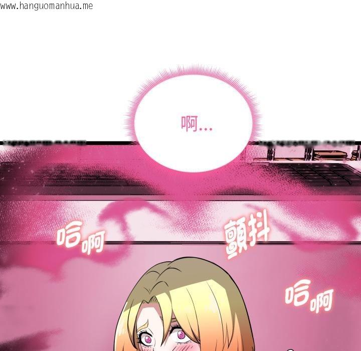 韩国漫画启动复仇系统/超真实征服游戏韩漫_启动复仇系统/超真实征服游戏-第14话在线免费阅读-韩国漫画-第95张图片