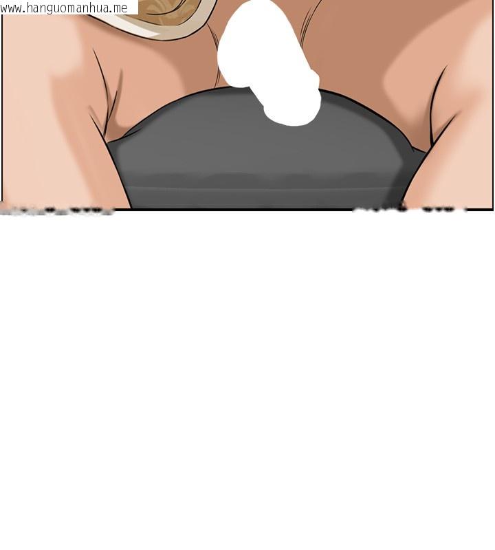 韩国漫画情欲宝鉴韩漫_情欲宝鉴-第25话-有其子必有其父在线免费阅读-韩国漫画-第17张图片