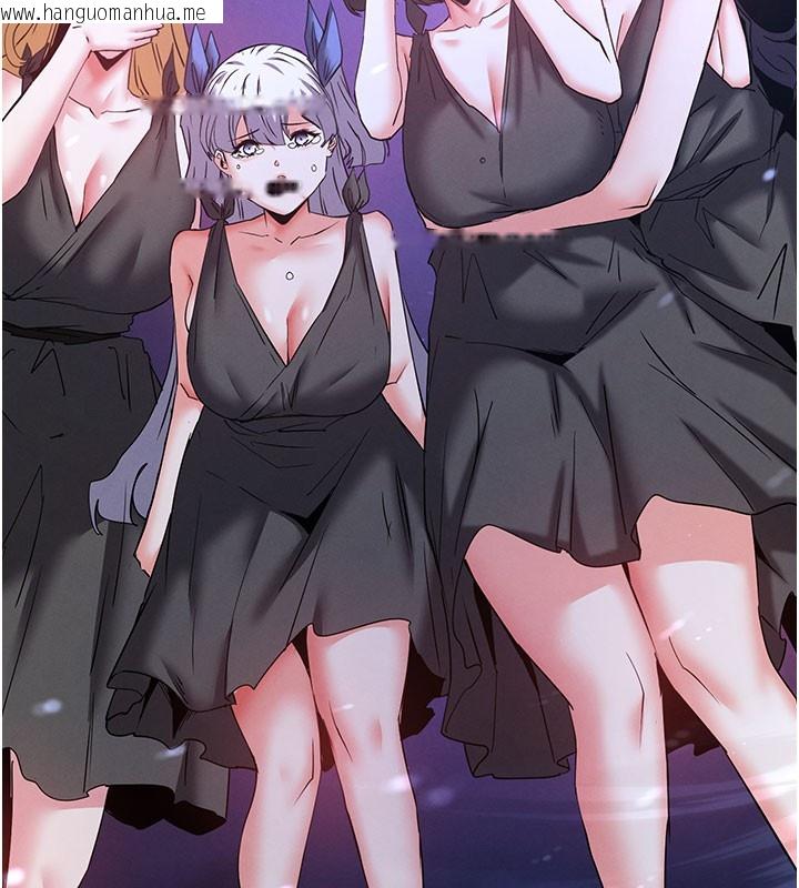 韩国漫画末日雕堡韩漫_末日雕堡-第71话-荷律就拜托你照顾了在线免费阅读-韩国漫画-第265张图片