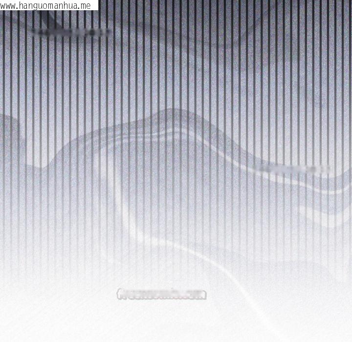 韩国漫画难言之秘/说不出口的秘密韩漫_难言之秘/说不出口的秘密-第39话在线免费阅读-韩国漫画-第90张图片