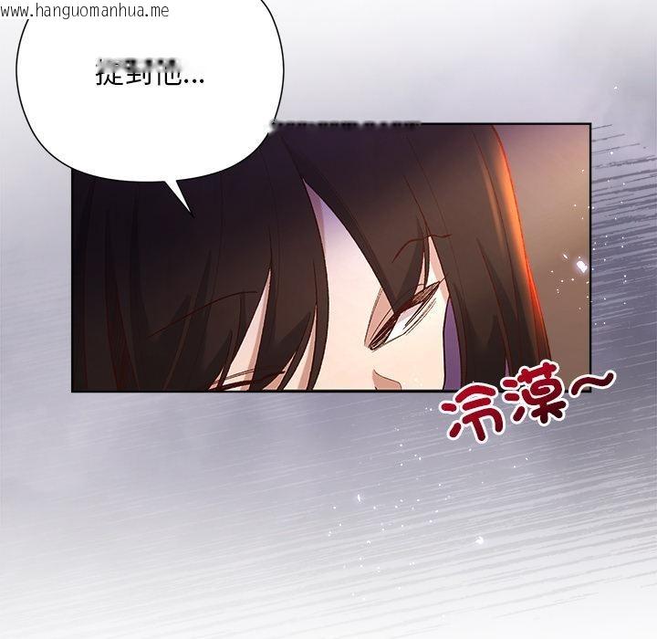 韩国漫画小姐由我来守护韩漫_小姐由我来守护-第13话在线免费阅读-韩国漫画-第18张图片