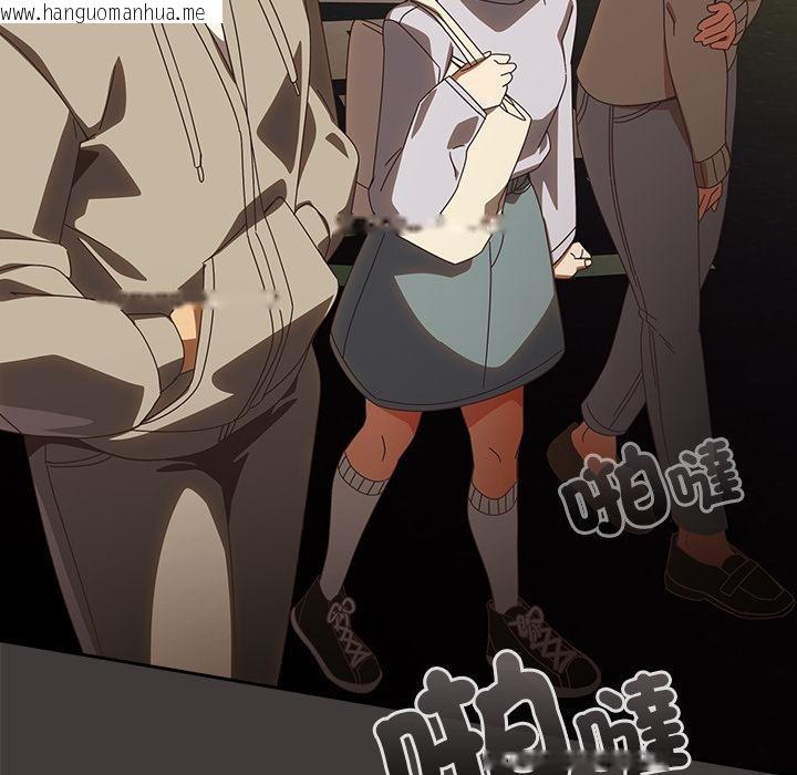 韩国漫画与众不同的兄妹/我家的掌上明珠韩漫_与众不同的兄妹/我家的掌上明珠-第39话在线免费阅读-韩国漫画-第12张图片