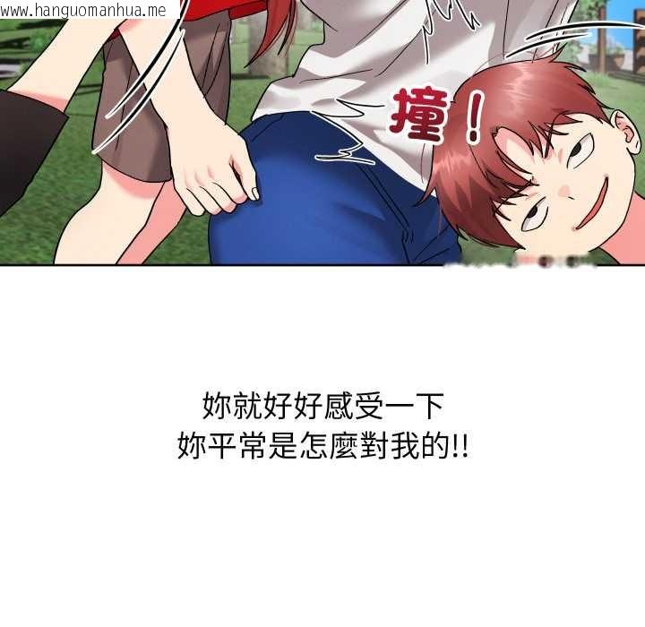 韩国漫画分身使我无限变强韩漫_分身使我无限变强-第36话在线免费阅读-韩国漫画-第20张图片