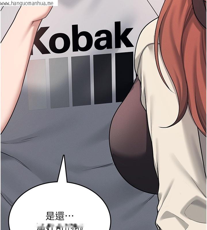 韩国漫画飞机杯女神连线中韩漫_飞机杯女神连线中-第55话-吃我的狼牙大棒棒在线免费阅读-韩国漫画-第58张图片