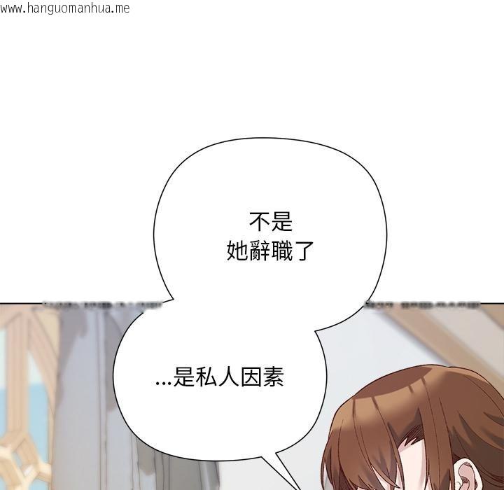韩国漫画小姐由我来守护韩漫_小姐由我来守护-第13话在线免费阅读-韩国漫画-第95张图片