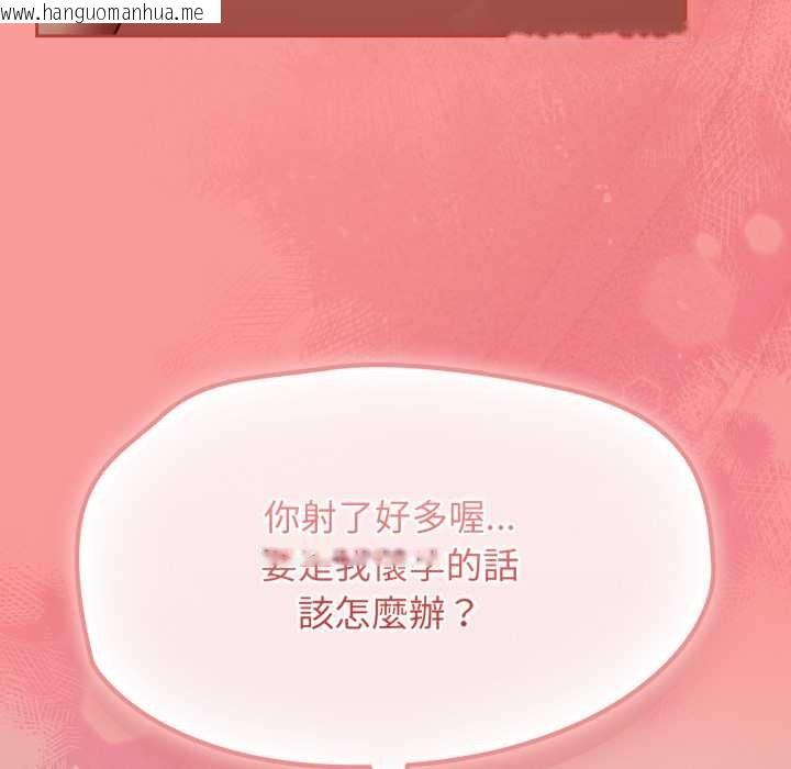 韩国漫画热情拳击馆/抢救拳击馆大作战韩漫_热情拳击馆/抢救拳击馆大作战-第65话在线免费阅读-韩国漫画-第179张图片