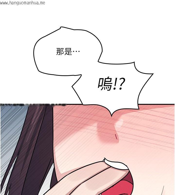 韩国漫画羞耻课堂韩漫_羞耻课堂-第30话-用学生肉棒高潮的变态老师在线免费阅读-韩国漫画-第38张图片