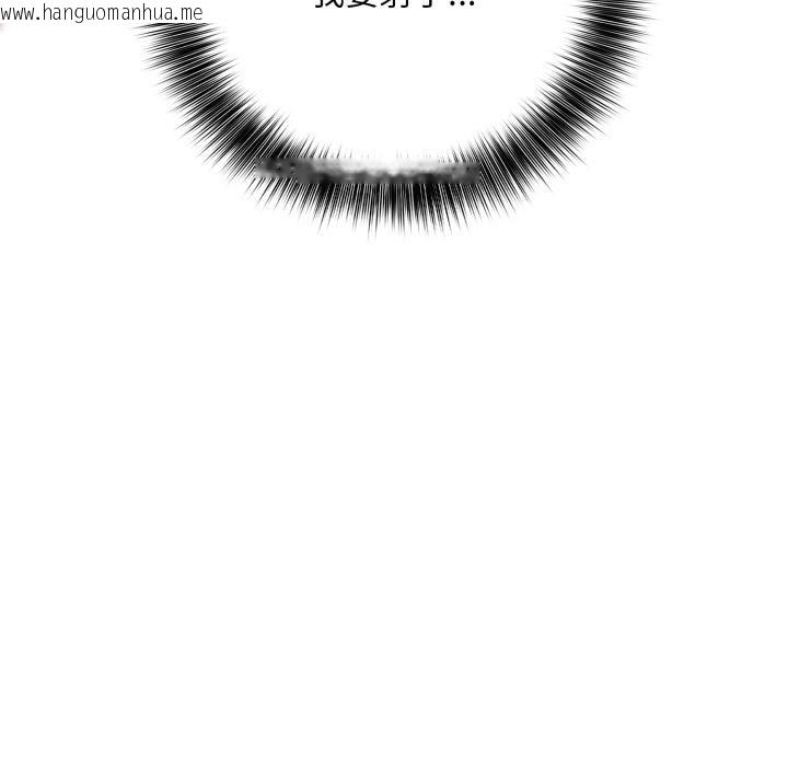 韩国漫画不顾一切爱上你韩漫_不顾一切爱上你-第17话在线免费阅读-韩国漫画-第31张图片