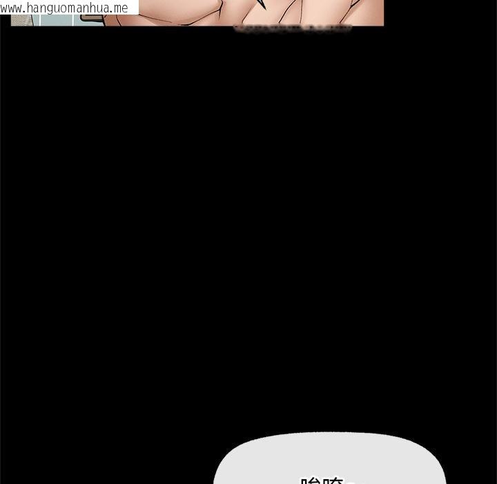 韩国漫画超导体觉醒/超导体大叔韩漫_超导体觉醒/超导体大叔-第31话在线免费阅读-韩国漫画-第49张图片