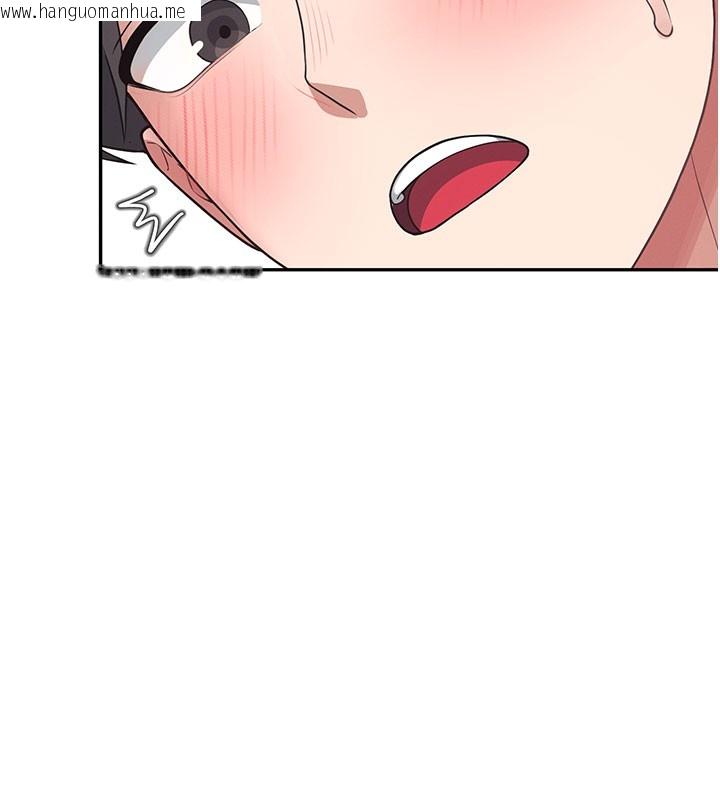 韩国漫画飞机杯女神连线中韩漫_飞机杯女神连线中-第55话-吃我的狼牙大棒棒在线免费阅读-韩国漫画-第94张图片