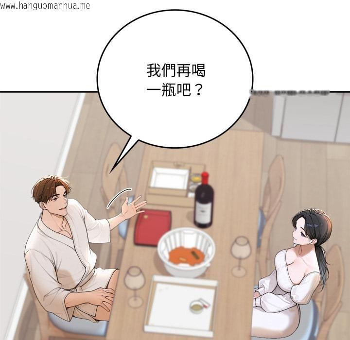 韩国漫画交易以外/成为房地产大亨的我韩漫_交易以外/成为房地产大亨的我-第16话在线免费阅读-韩国漫画-第23张图片