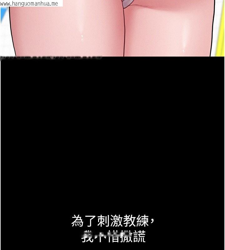 韩国漫画山雨密谈韩漫_山雨密谈-第3话-用比基尼挑起欲火在线免费阅读-韩国漫画-第153张图片