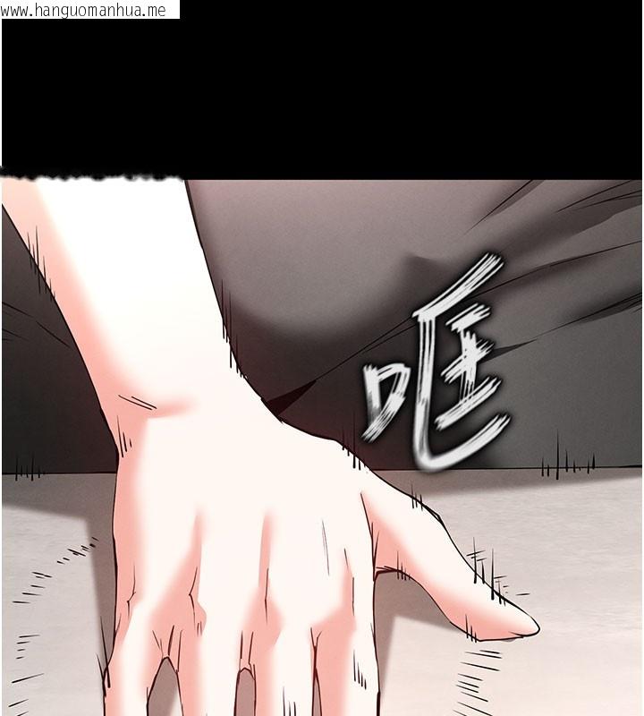 韩国漫画末日雕堡韩漫_末日雕堡-第71话-荷律就拜托你照顾了在线免费阅读-韩国漫画-第41张图片