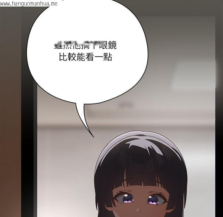 韩国漫画与众不同的兄妹/我家的掌上明珠韩漫_与众不同的兄妹/我家的掌上明珠-第39话在线免费阅读-韩国漫画-第115张图片