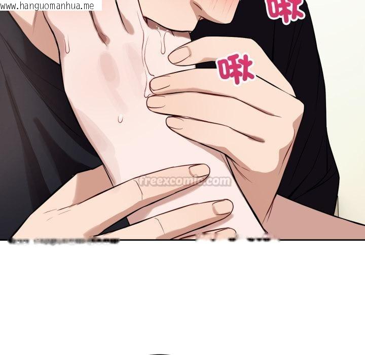 韩国漫画错位的星辰/今天也要加油韩漫_错位的星辰/今天也要加油-第38话在线免费阅读-韩国漫画-第75张图片