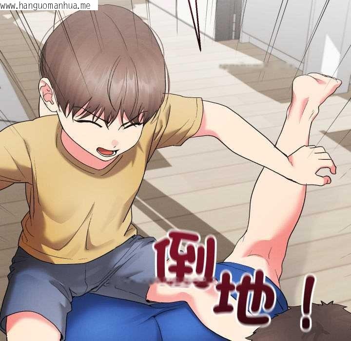 韩国漫画分身使我无限变强韩漫_分身使我无限变强-第36话在线免费阅读-韩国漫画-第114张图片