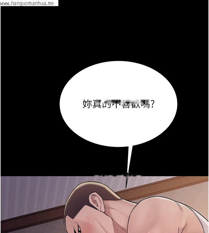 韩国漫画山雨密谈韩漫_山雨密谈-第7话-有反抗但不多在线免费阅读-韩国漫画-第98张图片