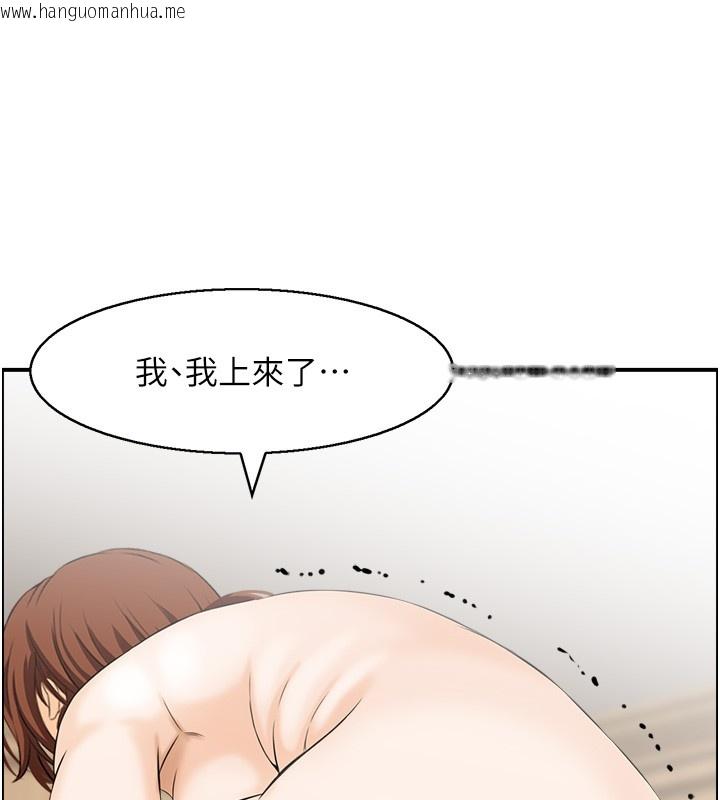 韩国漫画情欲宝鉴韩漫_情欲宝鉴-第25话-有其子必有其父在线免费阅读-韩国漫画-第81张图片