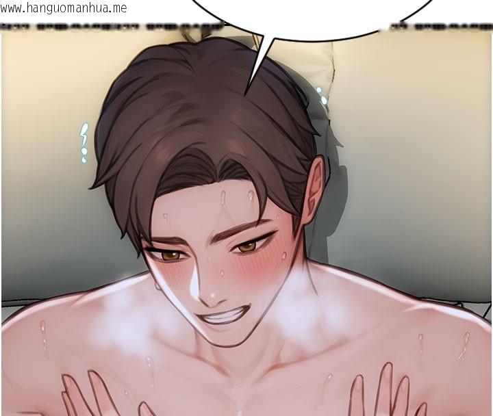 韩国漫画单身即纵欲韩漫_单身即纵欲-第44话-妳身边的人是谁!?在线免费阅读-韩国漫画-第16张图片