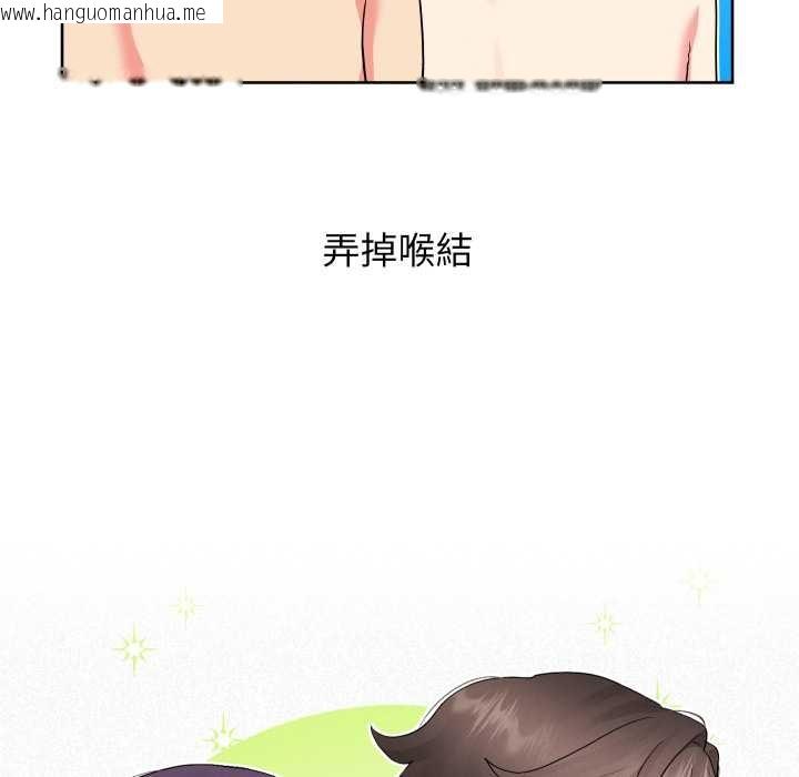 韩国漫画分身使我无限变强韩漫_分身使我无限变强-第36话在线免费阅读-韩国漫画-第9张图片