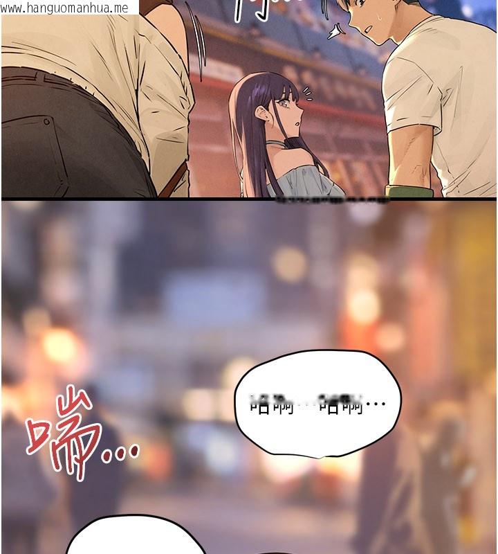 韩国漫画欲海交锋韩漫_欲海交锋-第85话-前任砲友与现任女友在线免费阅读-韩国漫画-第87张图片