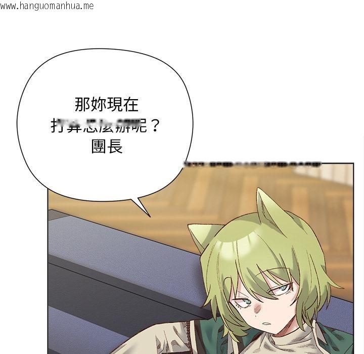 韩国漫画小姐由我来守护韩漫_小姐由我来守护-第13话在线免费阅读-韩国漫画-第145张图片