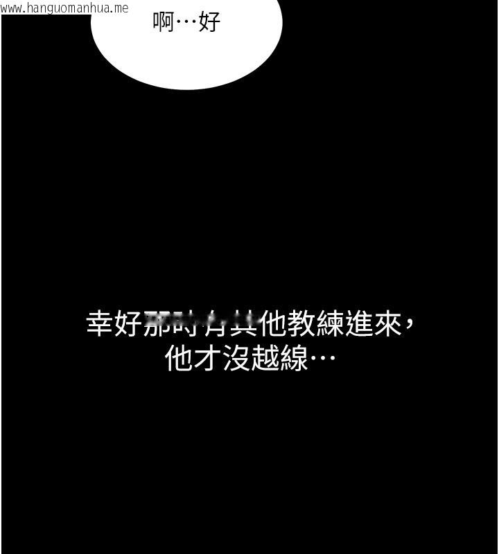 韩国漫画山雨密谈韩漫_山雨密谈-第3话-用比基尼挑起欲火在线免费阅读-韩国漫画-第50张图片
