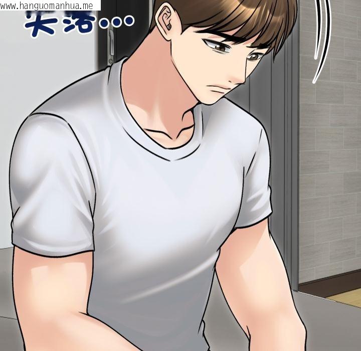 韩国漫画老婆卷款潜逃后韩漫_老婆卷款潜逃后-第51话在线免费阅读-韩国漫画-第71张图片