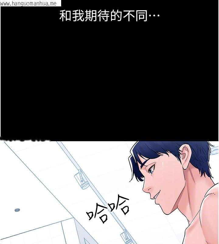 韩国漫画山雨密谈韩漫_山雨密谈-第3话-用比基尼挑起欲火在线免费阅读-韩国漫画-第110张图片