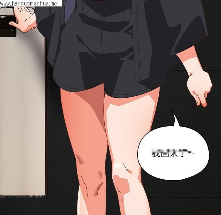 韩国漫画与众不同的兄妹/我家的掌上明珠韩漫_与众不同的兄妹/我家的掌上明珠-第39话在线免费阅读-韩国漫画-第62张图片