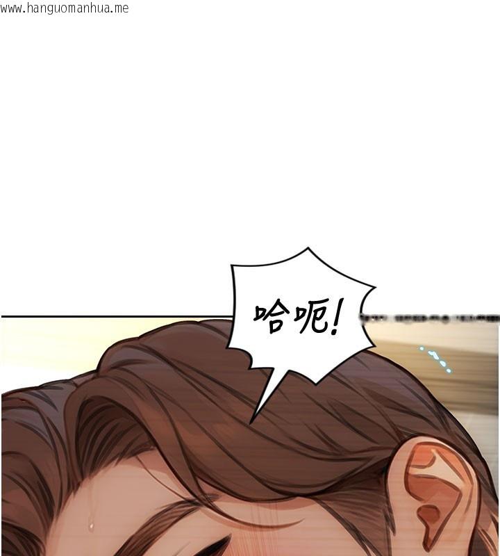 韩国漫画单身即纵欲韩漫_单身即纵欲-第44话-妳身边的人是谁!?在线免费阅读-韩国漫画-第100张图片