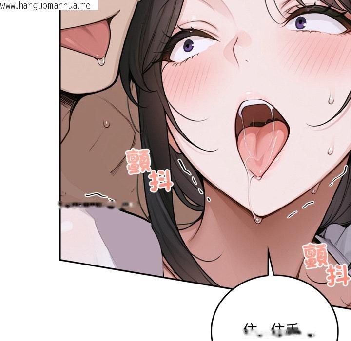 韩国漫画交易以外/成为房地产大亨的我韩漫_交易以外/成为房地产大亨的我-第16话在线免费阅读-韩国漫画-第142张图片