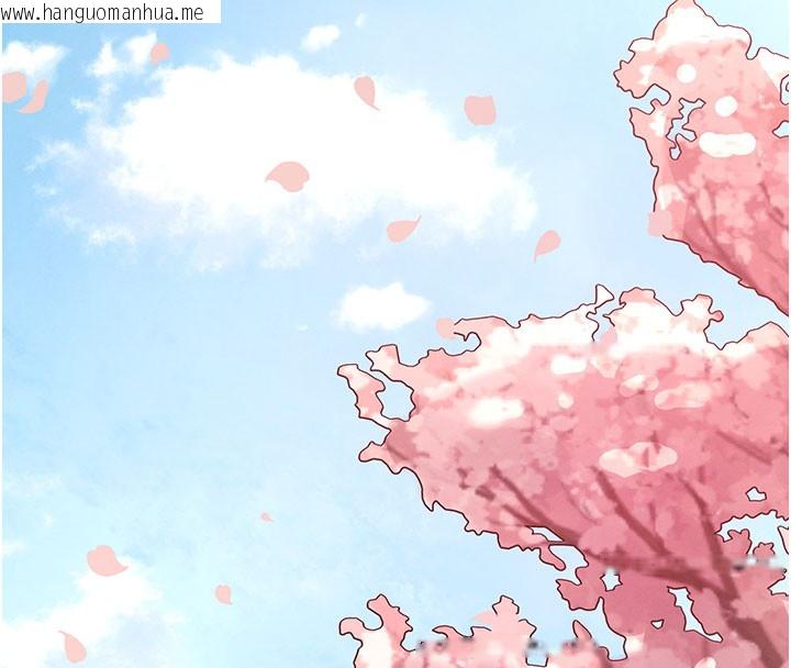 韩国漫画末日雕堡韩漫_末日雕堡-第71话-荷律就拜托你照顾了在线免费阅读-韩国漫画-第91张图片