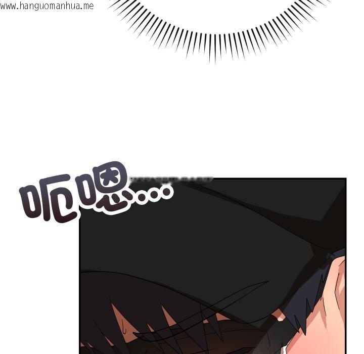 韩国漫画魔法少女退役后韩漫_魔法少女退役后-第9话在线免费阅读-韩国漫画-第16张图片