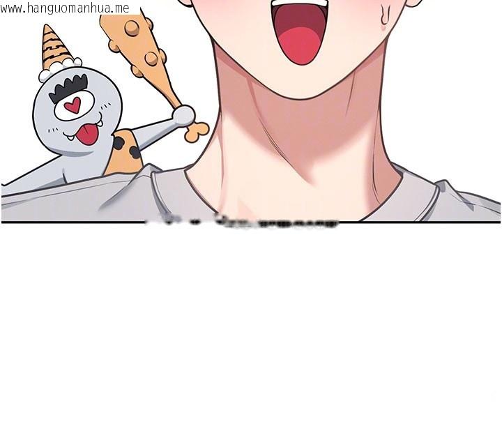 韩国漫画飞机杯女神连线中韩漫_飞机杯女神连线中-第55话-吃我的狼牙大棒棒在线免费阅读-韩国漫画-第55张图片