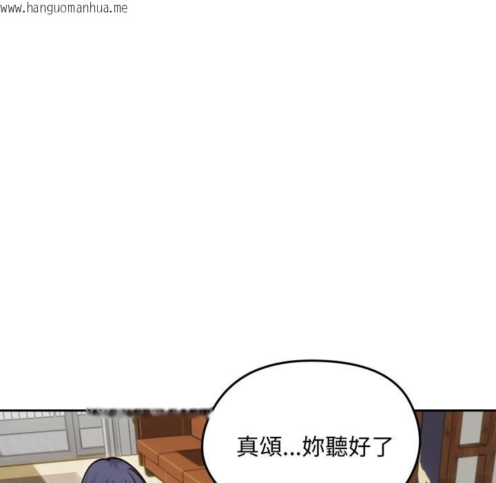 韩国漫画老婆卷款潜逃后韩漫_老婆卷款潜逃后-第51话在线免费阅读-韩国漫画-第18张图片