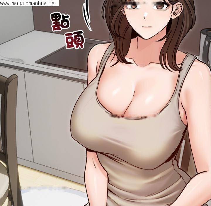 韩国漫画老婆卷款潜逃后韩漫_老婆卷款潜逃后-第51话在线免费阅读-韩国漫画-第8张图片