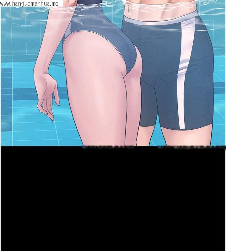 韩国漫画山雨密谈韩漫_山雨密谈-第2话-不知分寸的游泳教练在线免费阅读-韩国漫画-第39张图片