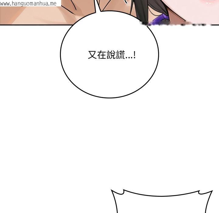 韩国漫画交易以外/成为房地产大亨的我韩漫_交易以外/成为房地产大亨的我-第16话在线免费阅读-韩国漫画-第136张图片