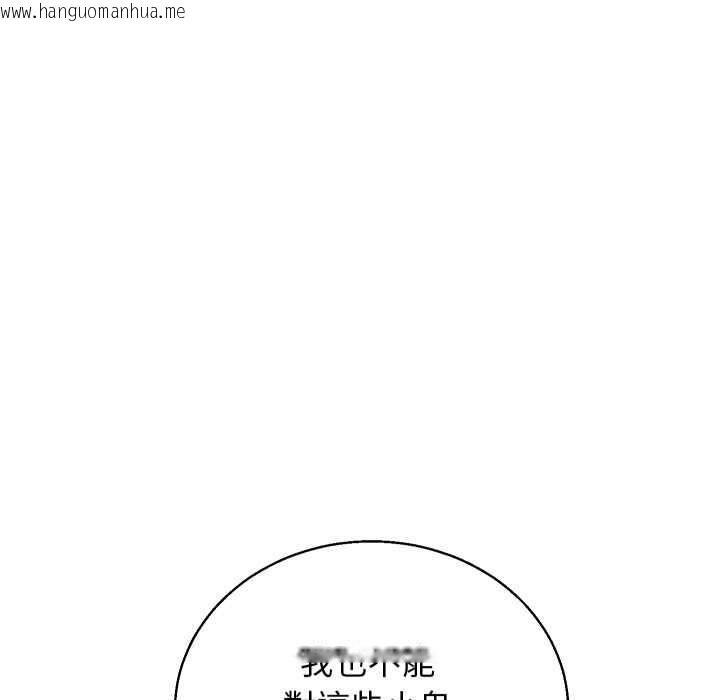 韩国漫画分身使我无限变强韩漫_分身使我无限变强-第36话在线免费阅读-韩国漫画-第71张图片