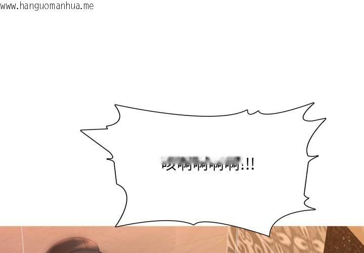 韩国漫画难解的三角关系韩漫_难解的三角关系-第11话在线免费阅读-韩国漫画-第1张图片