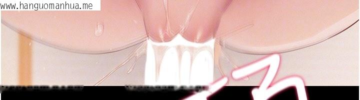 韩国漫画山雨密谈韩漫_山雨密谈-第7话-有反抗但不多在线免费阅读-韩国漫画-第155张图片