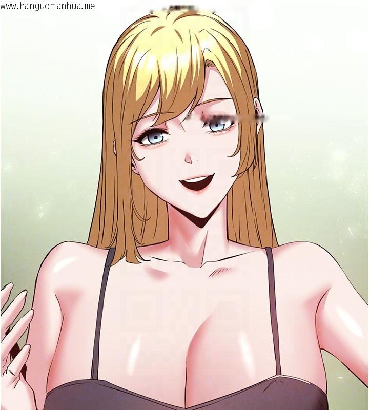 韩国漫画末日雕堡韩漫_末日雕堡-第71话-荷律就拜托你照顾了在线免费阅读-韩国漫画-第19张图片